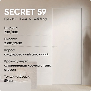 Secret 10